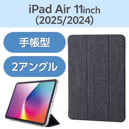 iPadAirケース M3 薄型軽量 ブラック