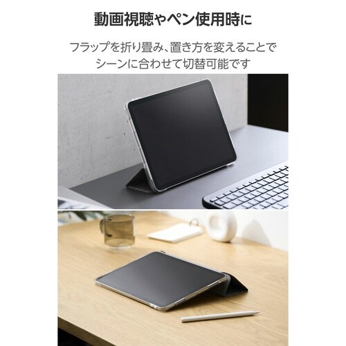 iPadAirケース M3 薄型軽量 グレー