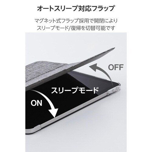 iPadAirケース M3 薄型軽量 グレー