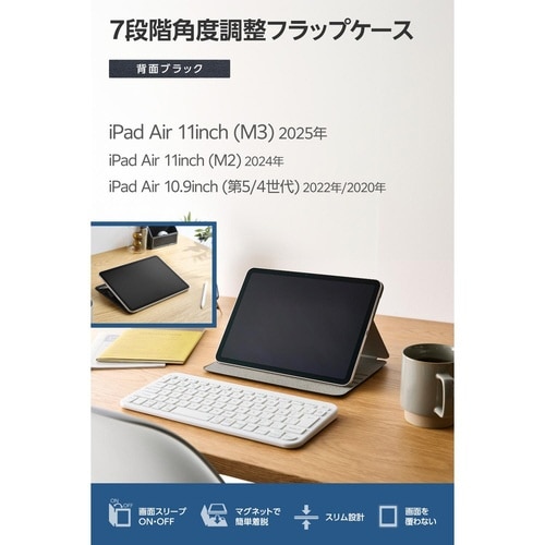iPadAirケース M3 ドローイング ブラック