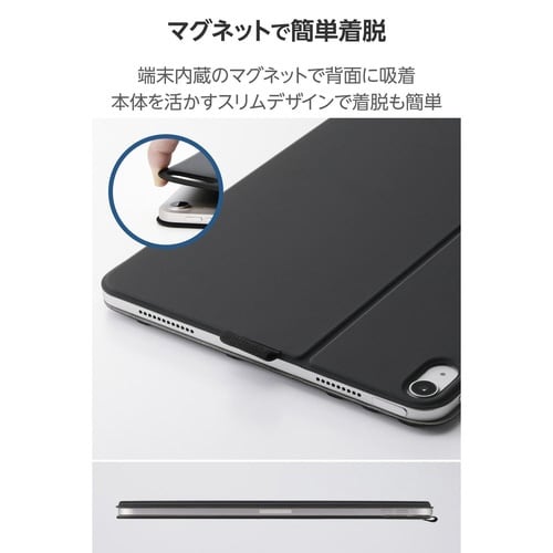 iPadAirケース M3 ドローイング ブラック