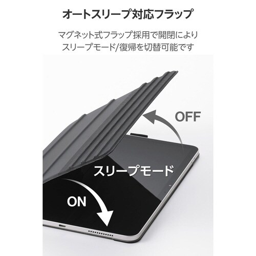 iPadAirケース M3 ドローイング ブラック