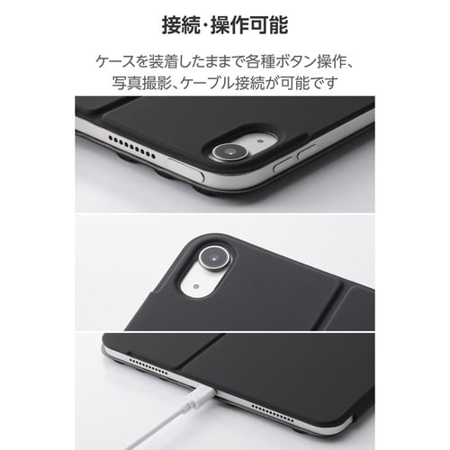iPadAirケース M3 ドローイング ブラック