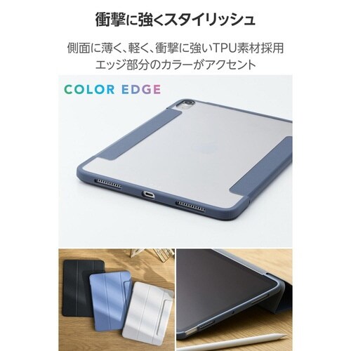 iPadAirケース M3 薄型クリア ブルー
