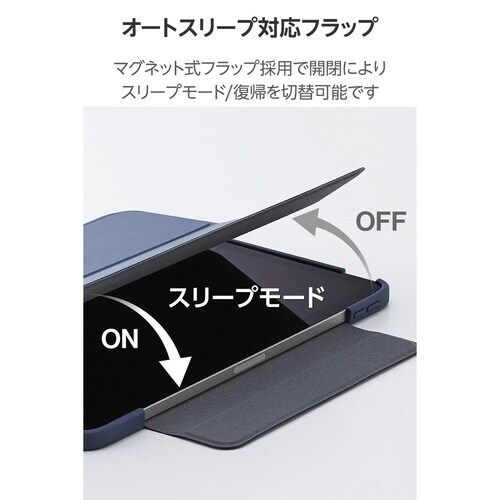 iPadAirケース M3 薄型クリア ブルー