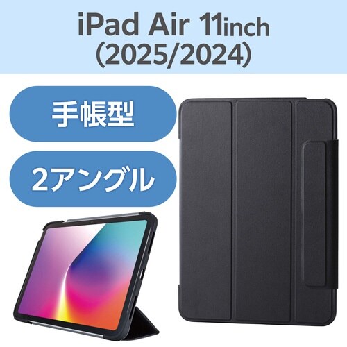 iPadAirケース M3 薄型クリア ブラック