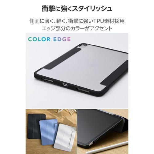 iPadAirケース M3 薄型クリア ブラック