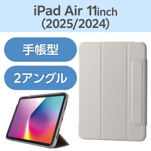 iPadAirケース M3 薄型クリア グレージュ
