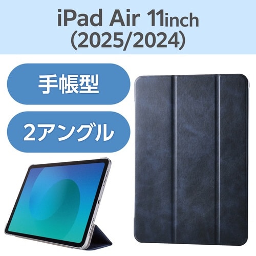 iPadAirケース M3 背面クリア ネイビー