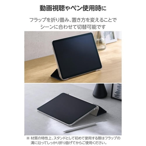 iPadAirケース M3 背面クリア ネイビー