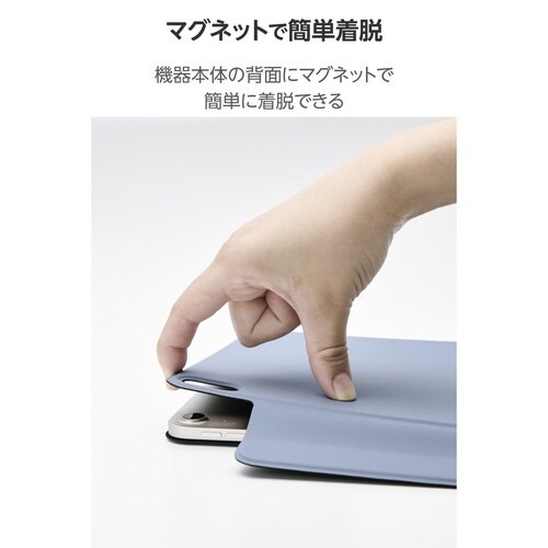 iPadAirケース M3 超薄型 ブルー