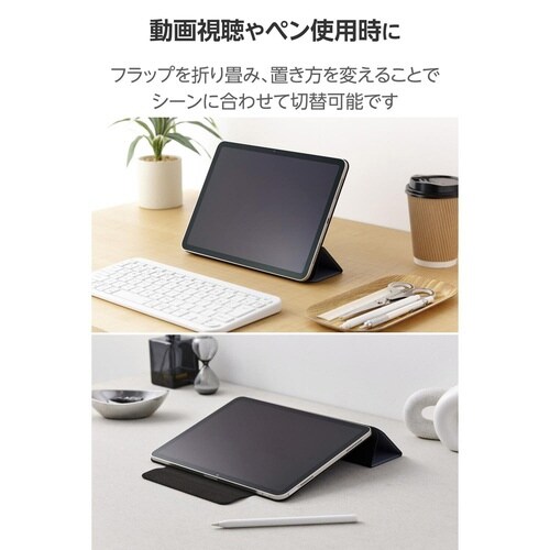 iPadAirケース M3 超薄型 ブルー