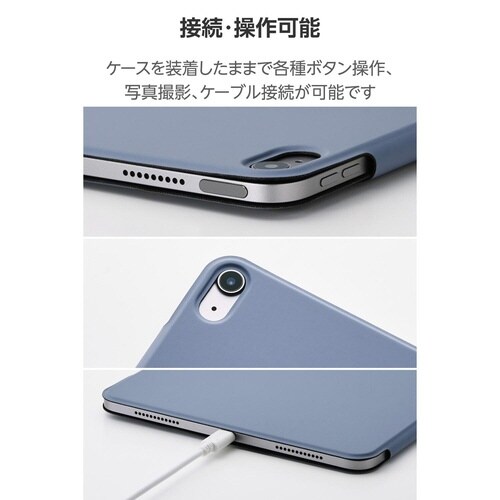 iPadAirケース M3 超薄型 ブルー