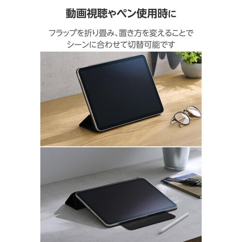 iPadAirケース M3 超薄型 ブラック