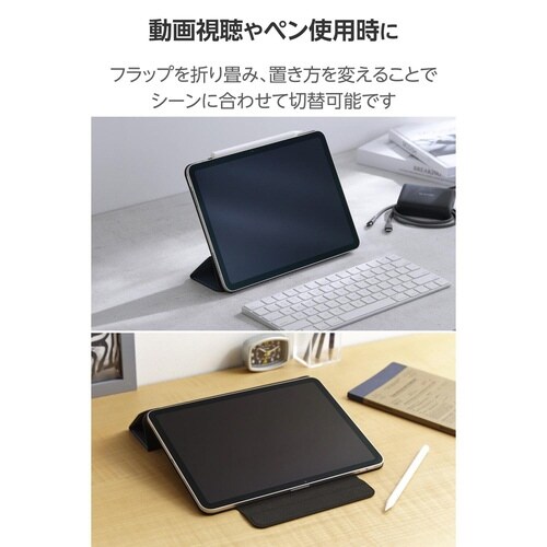 iPadAirケース M3 超薄型 ネイビー
