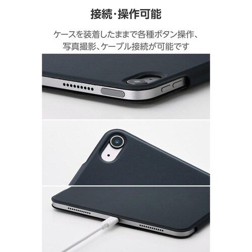 iPadAirケース M3 超薄型 ネイビー