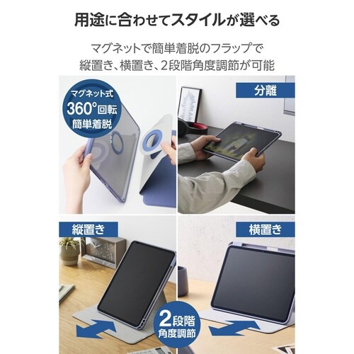 iPadProケース M4 360度回転 ブルー