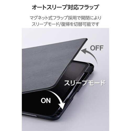 iPadProケース M4 360度回転 ブラック