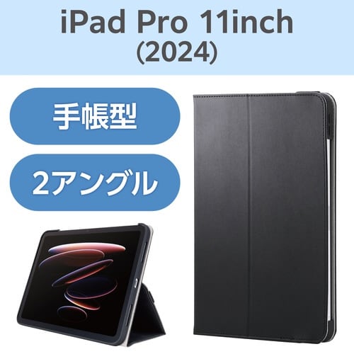 iPadProケース M4 ベルト付耐衝撃ブラック