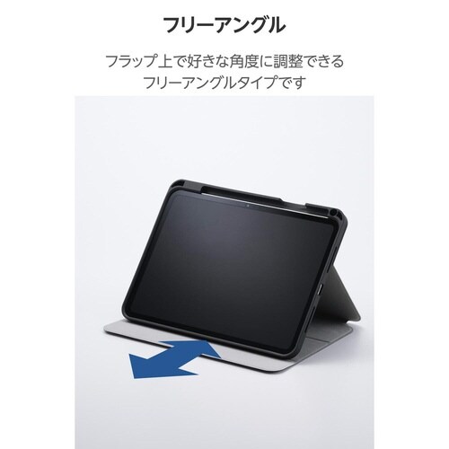 iPadProケース M4 衝撃吸収 ブラック