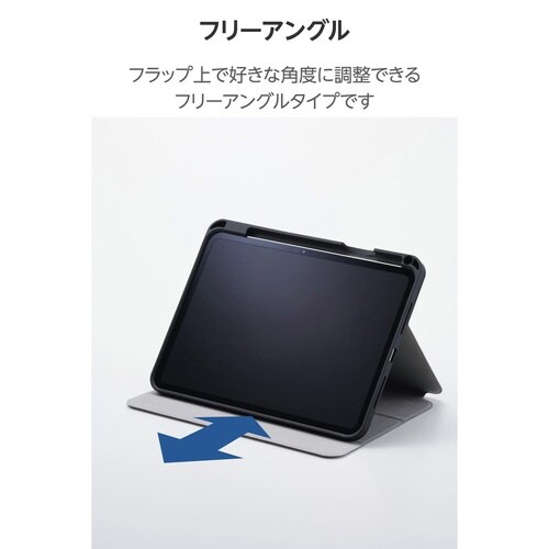 iPadProケース M4 衝撃吸収 ネイビー