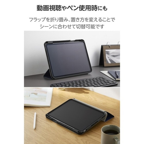 iPadProケース M4 衝撃吸収 ネイビー