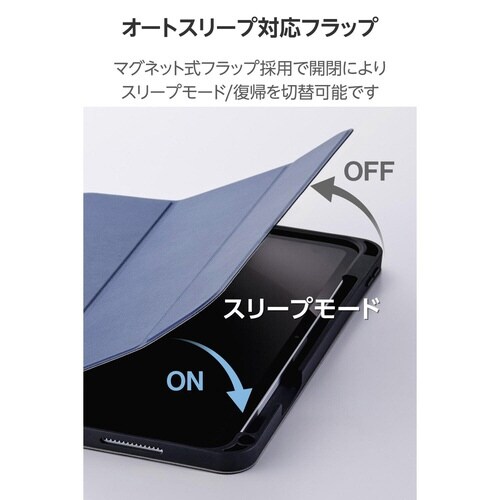 iPadProケース M4 衝撃吸収 ネイビー
