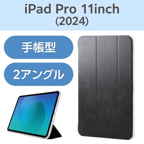 iPadProケース M4 薄型クリア ブラック