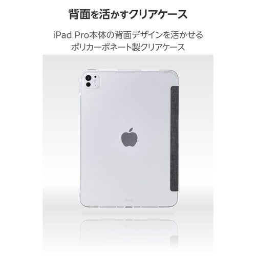 iPadProケース M4 薄型軽量 ブラック