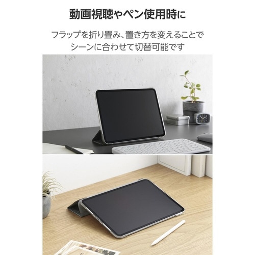 iPadProケース M4 薄型軽量 グレー