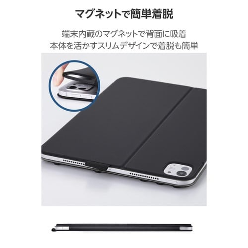 iPadProケース M4 ドローイング ブラック