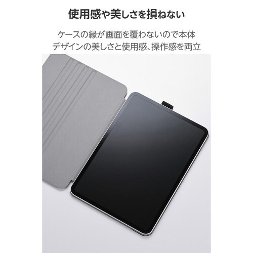 iPadProケース M4 ドローイング ブラック