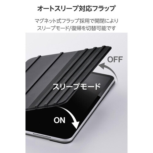 iPadProケース M4 ドローイング ブラック