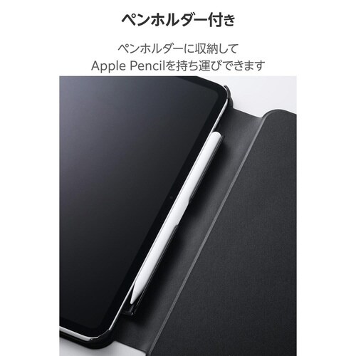 iPadProケース M4 高さ調整 ブラック