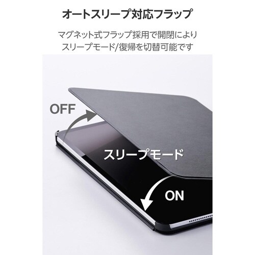 iPadProケース M4 高さ調整 ブラック