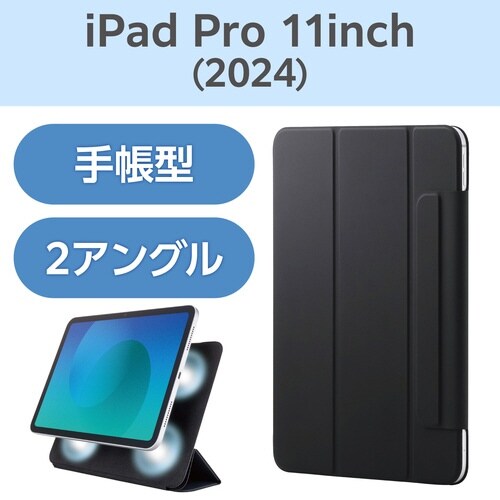 iPadProケース M4 超薄型 ブラック