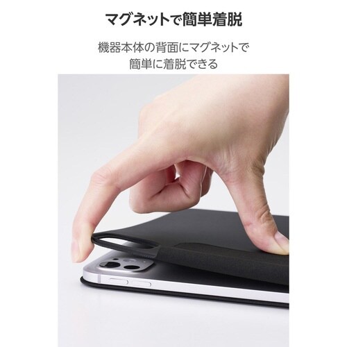 iPadProケース M4 超薄型 ブラック