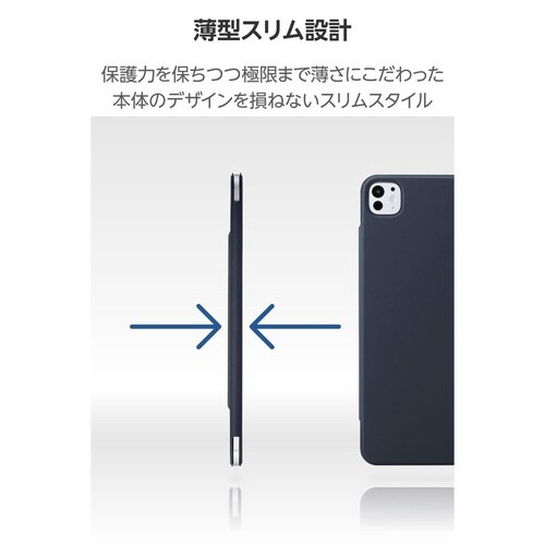 iPadProケース M4 超薄型 ネイビー