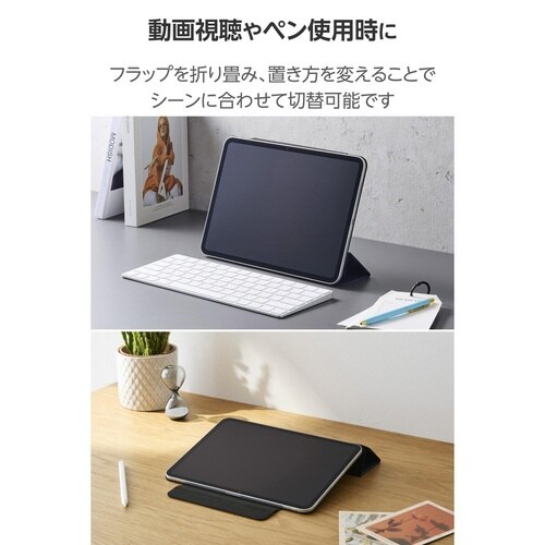 iPadProケース M4 超薄型 ネイビー