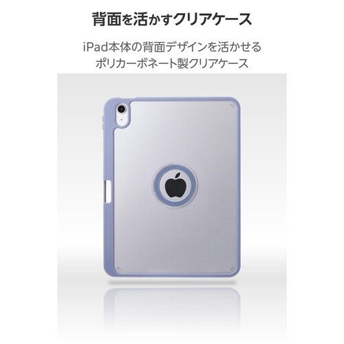 iPadケース A16 360度回転 ブルー