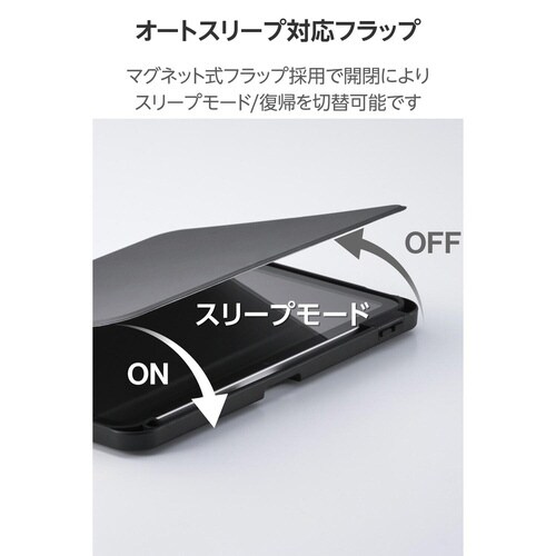 iPadケース A16 360度回転 ブラック