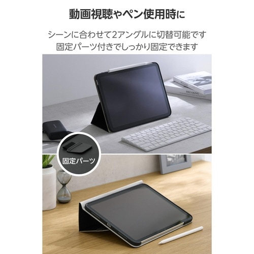iPadケース A16 ベルト付耐衝撃ブラック