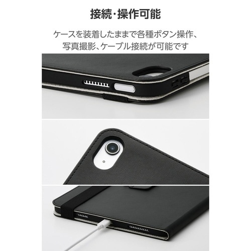 iPadケース A16 ベルト付耐衝撃ブラック