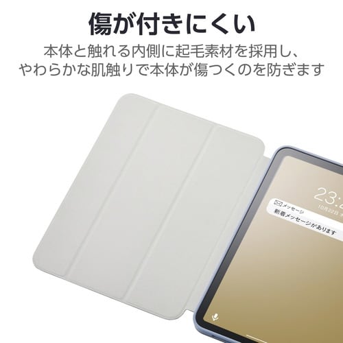 iPadケース A16 衝撃吸収 グレー