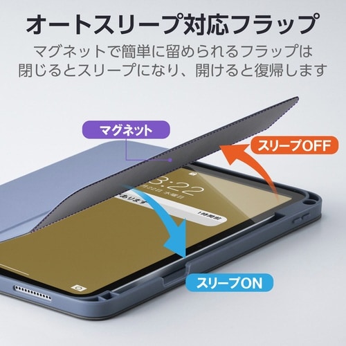 iPadケース A16 衝撃吸収 グレー