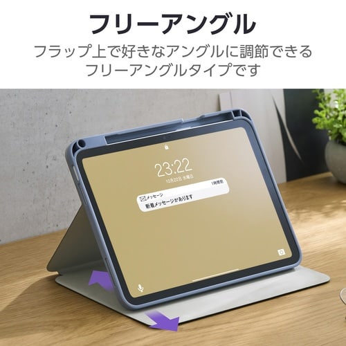 iPadケース A16 衝撃吸収 グレー