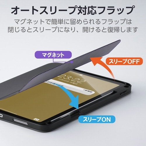 iPadケース A16 衝撃吸収 ブラック