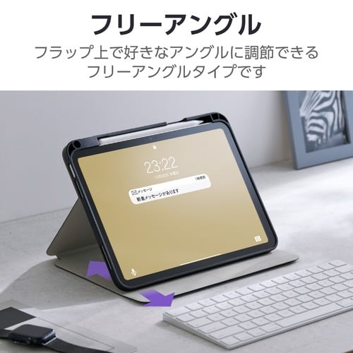 iPadケース A16 衝撃吸収 ブラック