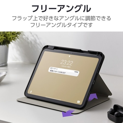 iPadケース A16 衝撃吸収 ネイビー