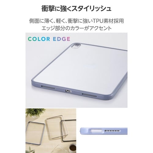 iPadケース A16 耐衝撃 ブルーグレー
